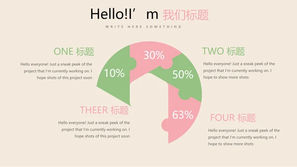 手绘水彩风教师工作总结动态PPT模板