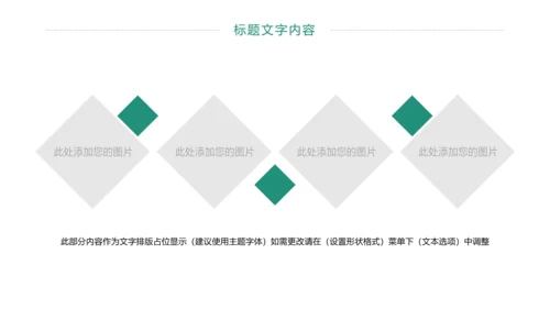 扁平化商务银行工作总结业绩汇报PPT模板