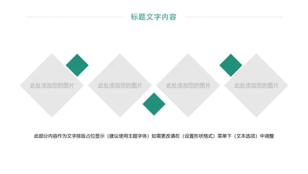 扁平化商务银行工作总结业绩汇报PPT模板