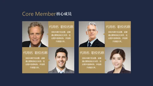 高端企业文化宣传扬帆起航公司简介通用PPT