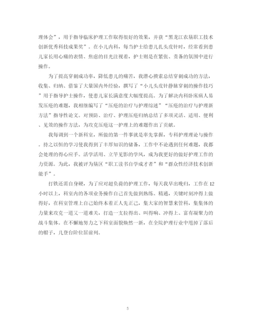 精编之医生年终工作自我总结范文.docx