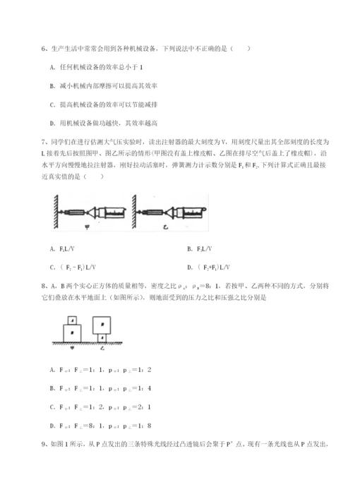 福建厦门市湖滨中学物理八年级下册期末考试综合训练试卷（含答案详解）.docx