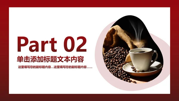 魅力魔都上海旅游摄影文化介绍PPT模板