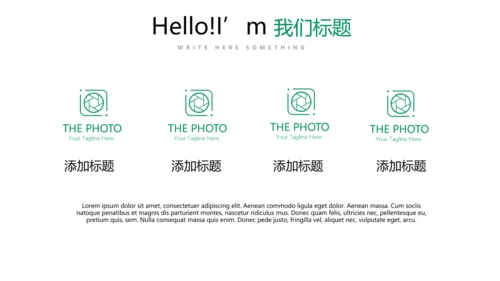 台球桌球俱乐部动态PPT模板