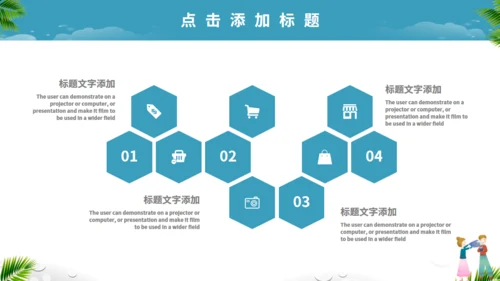 傣族泼水节介绍通用PPT模版
