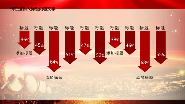 奠基仪式典礼ppt动态模板