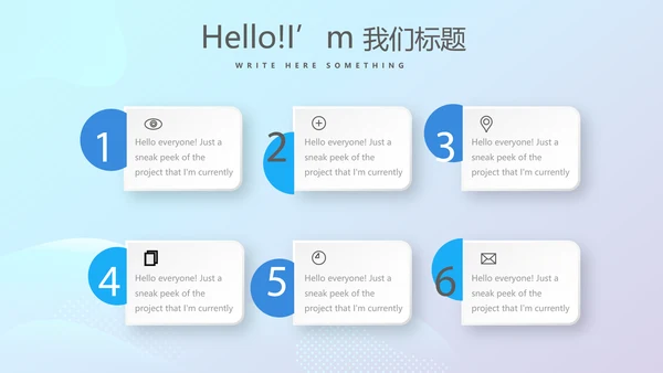 农村合作医疗宣传动态PPT