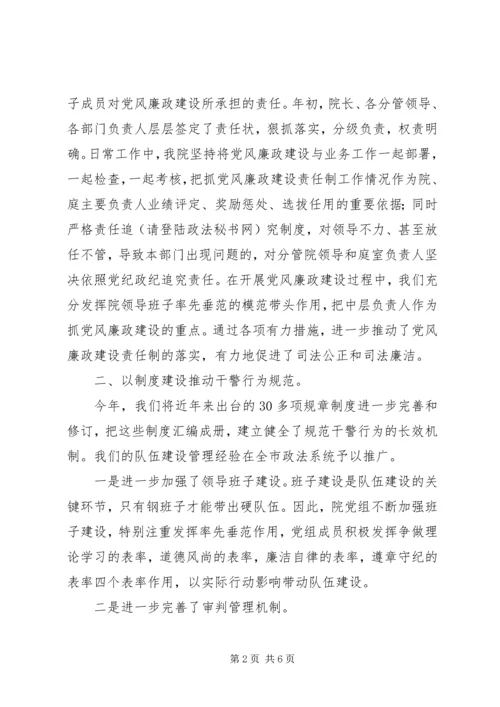 工商分局上半年纪检监察及党风廉政建设工作汇报[共5篇] (3).docx