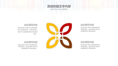 2019市场销售部营销工作总结计划PPT