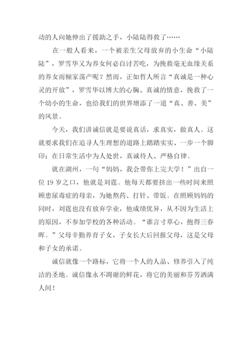 从小事做起高中作文.docx
