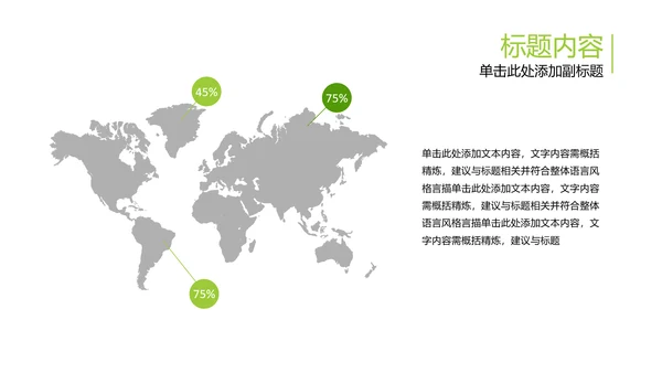 开场视频片头小苗生长发芽开花ppt模板