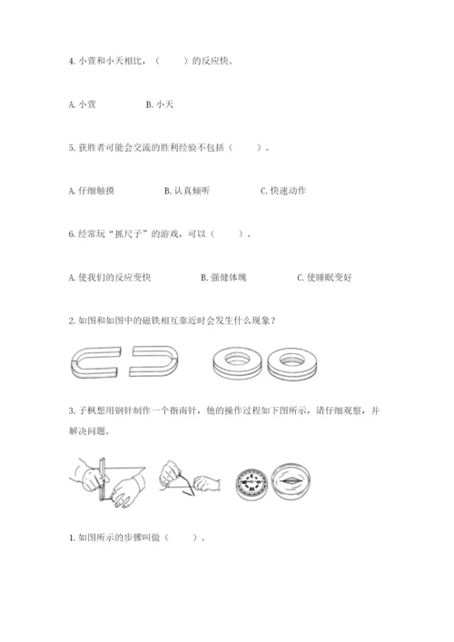 教科版二年级下册科学知识点期末测试卷（全优）.docx