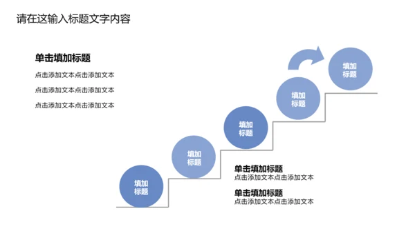 清新简约中国风青花瓷PPT动态模板