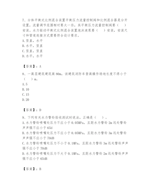 注册消防工程师之消防技术综合能力题库带答案（完整版）.docx