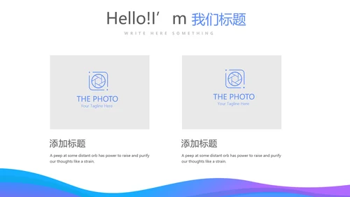 蓝色创意大气携手起航共筑梦想年年终总结汇报商务通用PPT动态模板