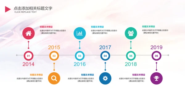 校团委迎五四青年节大学生竞赛PPT模板