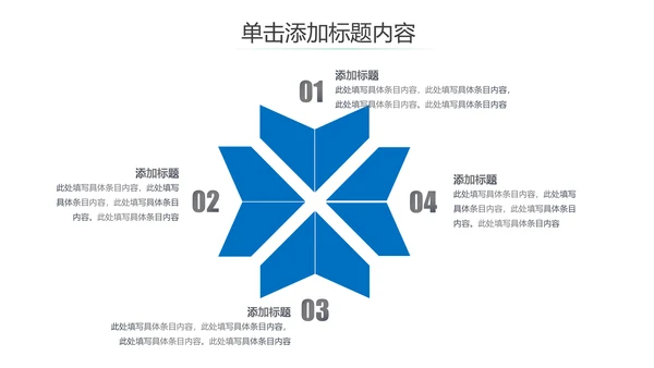 唯美仙境广西桂林山水旅游画册PPT模板