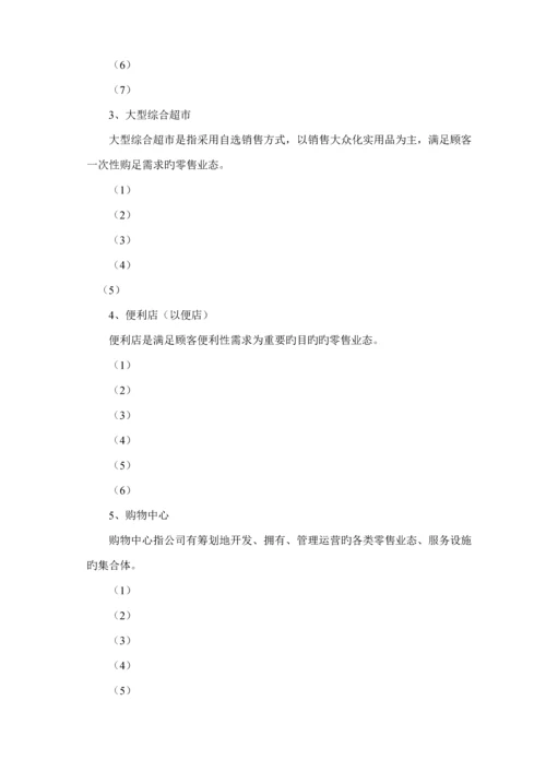 江苏广场专题策划专题方案.docx