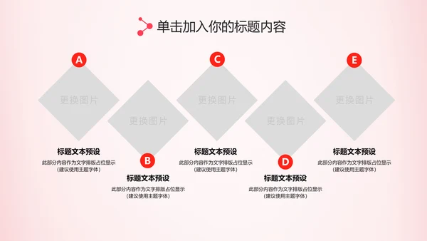 水彩粉色感恩的心ppt爱心感恩节主题班会