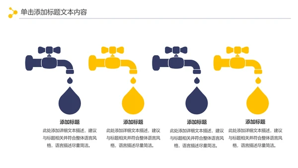 扁平化稳重大气金融银行投资行业总结计划PPT