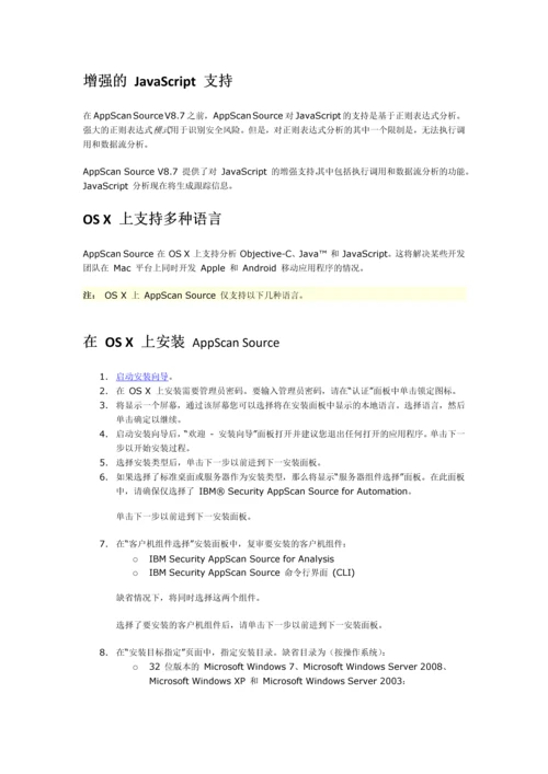 学习笔记V0.10.docx