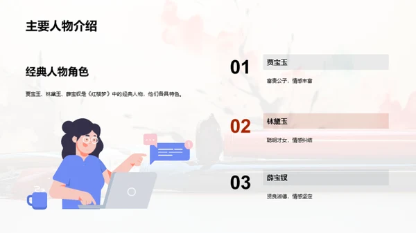 商务风教育培训教学课件PPT模板