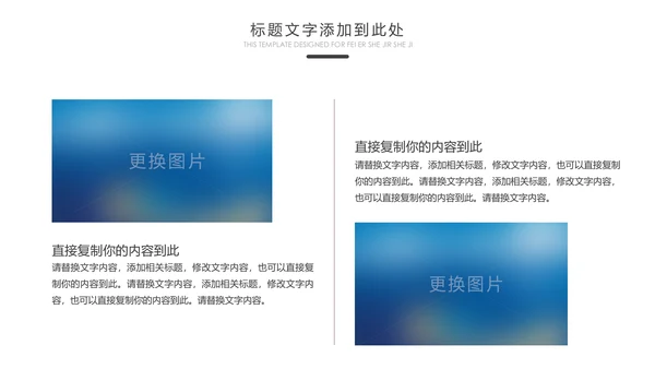 爱心公益慈善爱心奉献关爱老人敬老院PPT模板