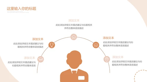 莫兰迪配色建议公司宣传简介商业计划书PPT