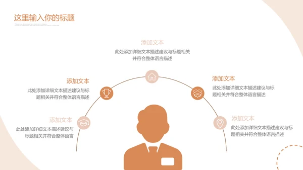莫兰迪配色建议公司宣传简介商业计划书PPT