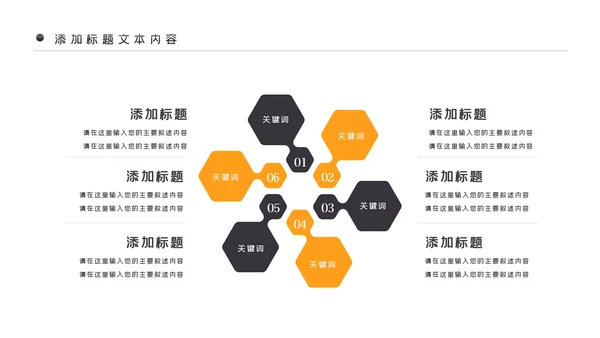 法律讲堂法务部法学宪法刑法法庭律师PPT