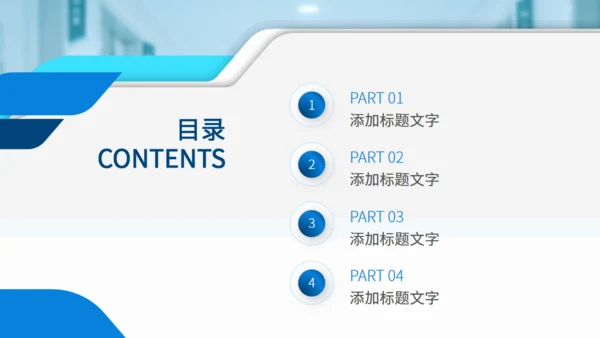 护士工作总结通用PPT模板