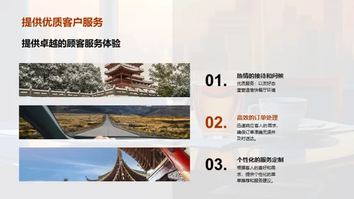 餐饮CRM系统优化