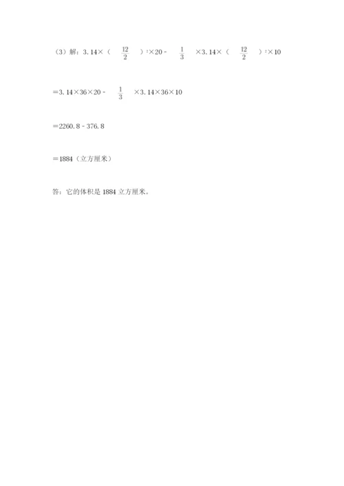 六年级毕业班数学期末考试试卷附参考答案（完整版）.docx