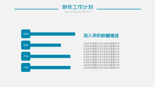 唯美小清新商务工作总结通用PPT模板