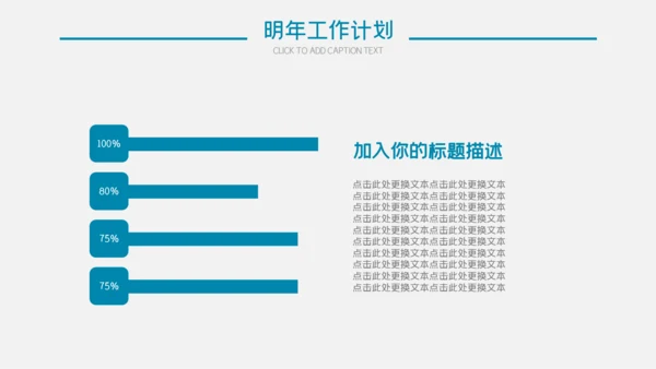 唯美小清新商务工作总结通用PPT模板
