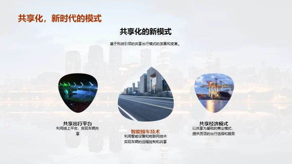 破浪前行的科技之路