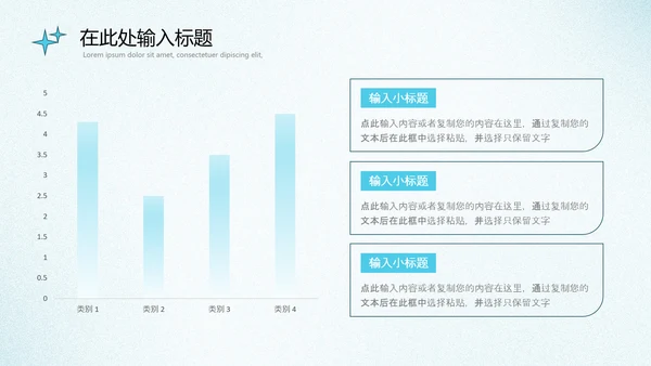 淡蓝色弥散风活动策划通用模板