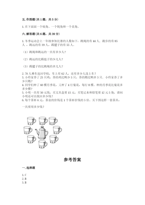 小学二年级上册数学期中测试卷（全优）.docx