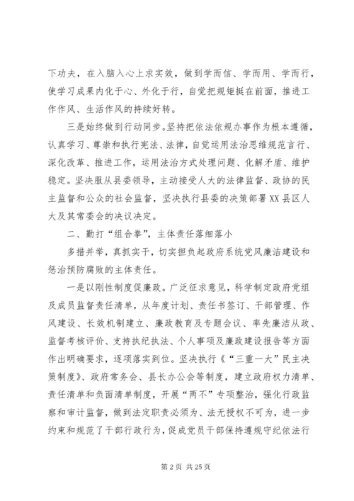 党组书记述责述廉报告范文.docx