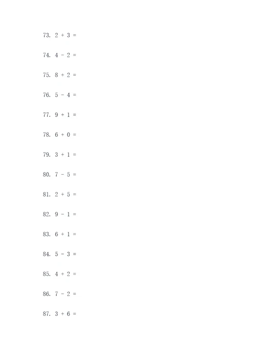 一年级下册数学北大口算题