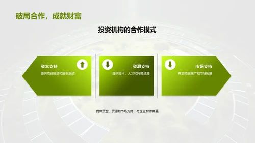 科技风其他行业教学课件PPT模板
