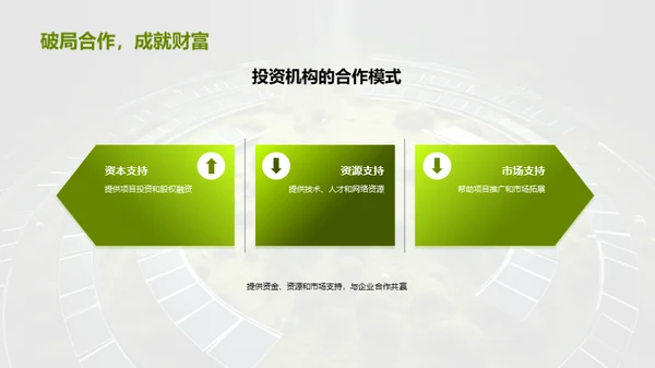 科技风其他行业教学课件PPT模板