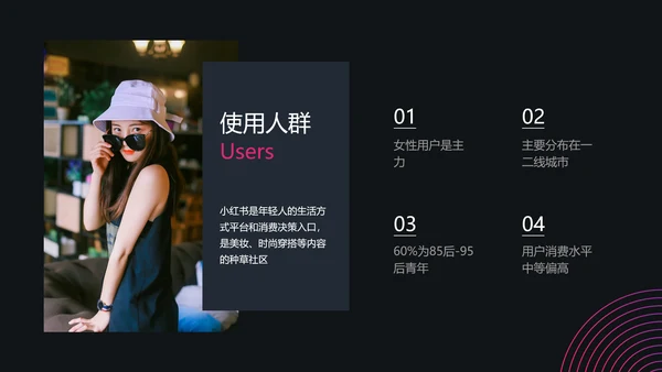 潮流渐变职业技能培训互联网运营PPT套装