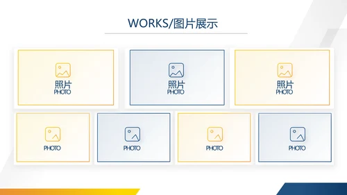 蓝色大气企业公司宣传简介动态PPT模板