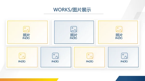 蓝色大气企业公司宣传简介动态PPT模板