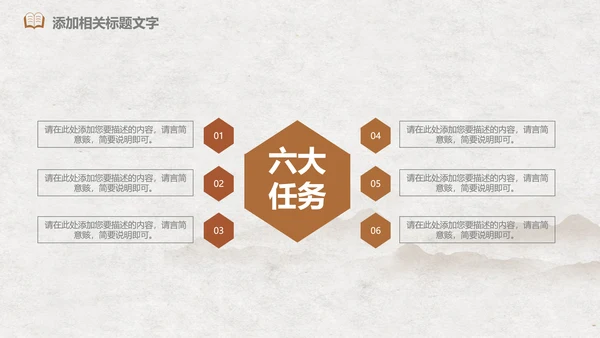 中医文化中草药养生古典传统中医学PPT