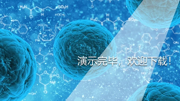 医疗细菌病毒微生物动态PPT