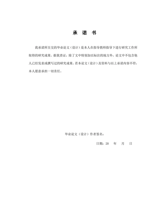 玉米须总黄酮的提取工艺研究
