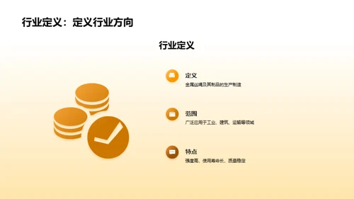 探索金属丝绳未来