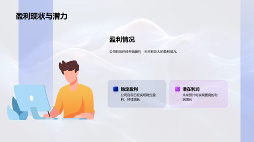 星河科技融资计划